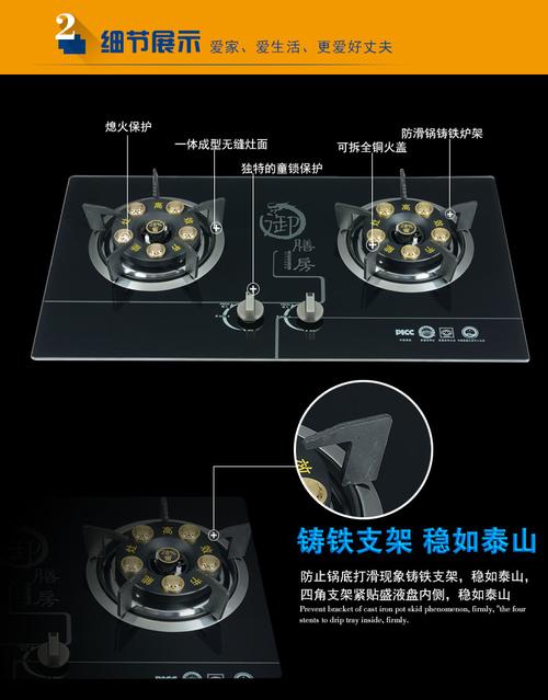 重庆年代燃气灶售后电话是多少？-第2张图片-索能光电网