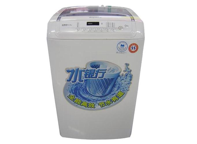 荣事达洗衣机维修电话是多少？-第1张图片-索能光电网