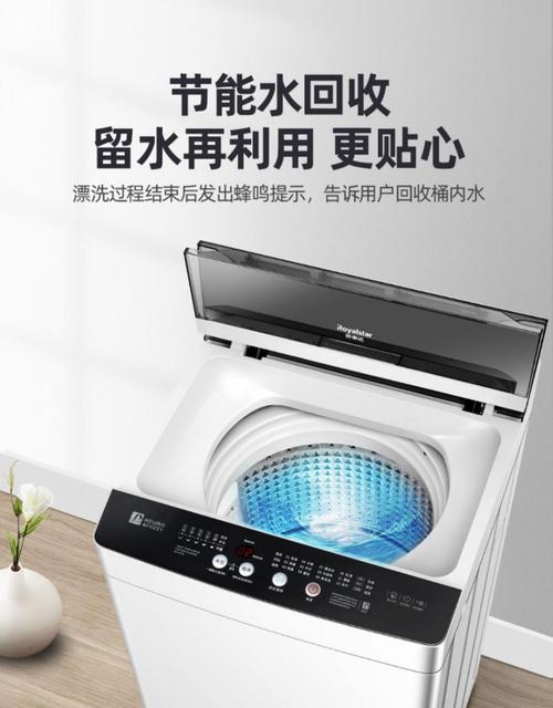 荣事达洗衣机维修电话是多少？-第3张图片-索能光电网