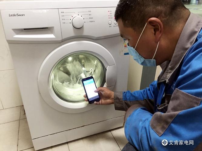 南京小天鹅洗衣机售后维修电话是多少？-第2张图片-索能光电网