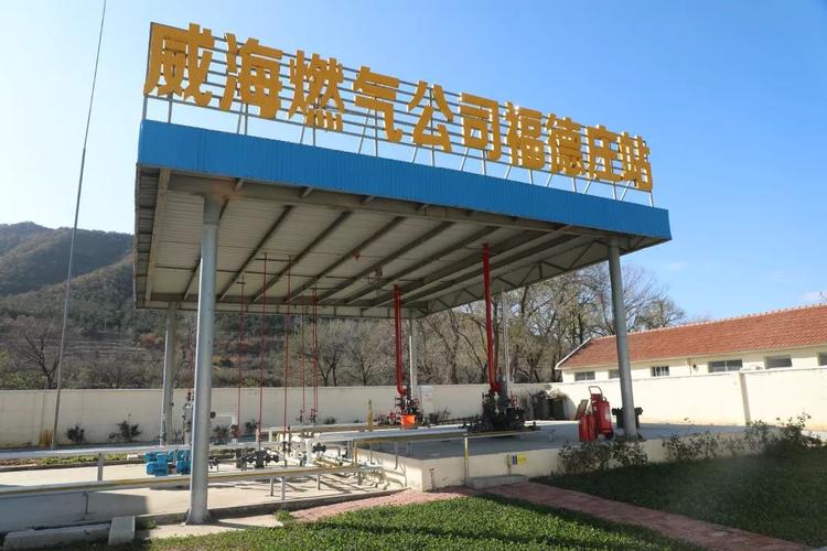 广州市煤气公司客服电话-第2张图片-索能光电网