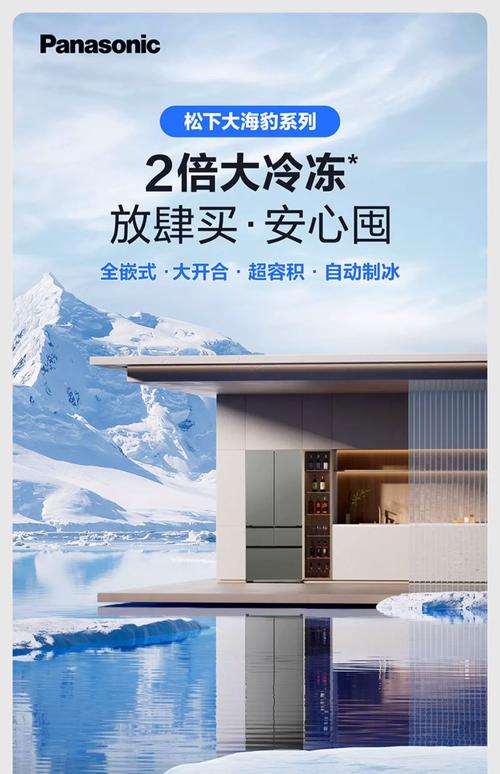 松下冰箱售后电话是多少？-第2张图片-索能光电网