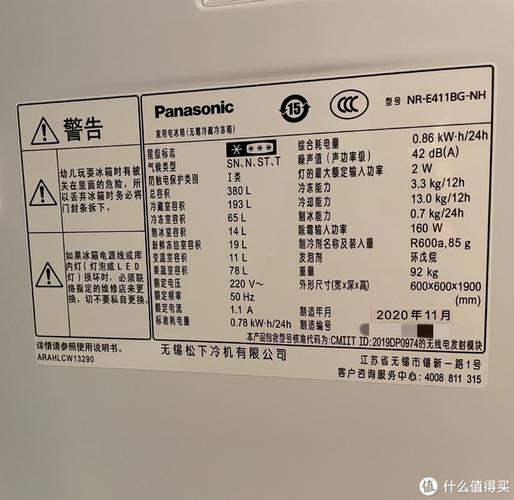 松下冰箱售后电话是多少？-第3张图片-索能光电网