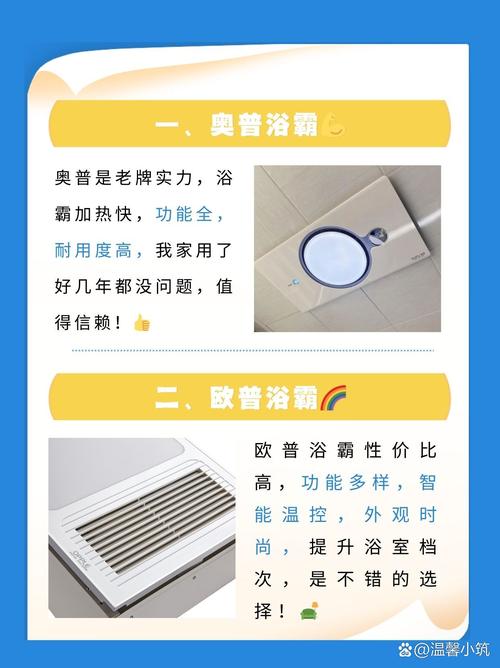 桑普浴霸售后电话是多少?-第1张图片-索能光电网 桑普浴霸售后电话是多少?-第1张图片-索能光电网