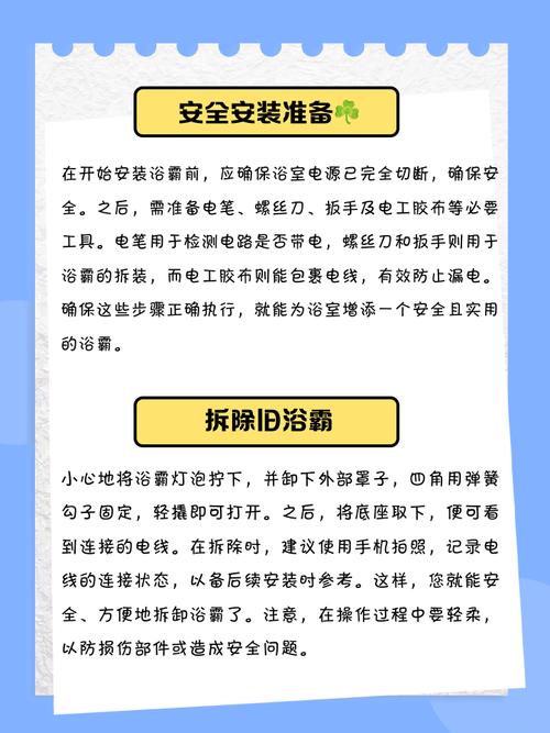 桑普浴霸售后电话是多少?-第2张图片-索能光电网 桑普浴霸售后电话是多少?-第2张图片-索能光电网