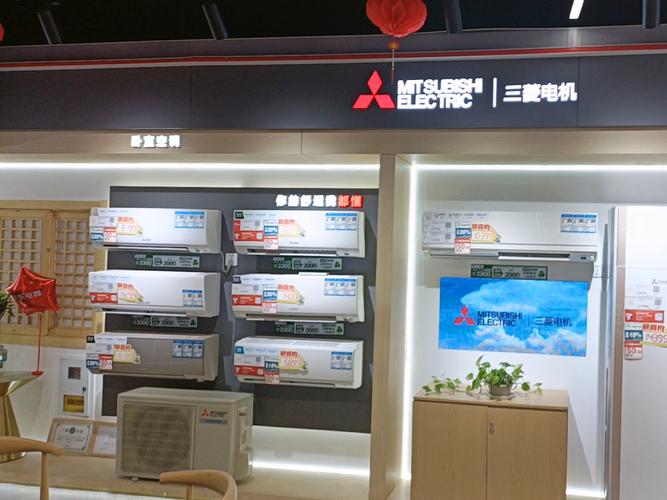 三菱电机空调官网电话-第3张图片-索能光电网