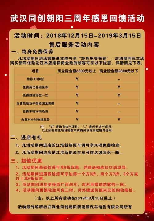 志高空调武汉售后电话是多少?-第3张图片-索能光电网 志高空调武汉售后电话是多少?-第3张图片-索能光电网