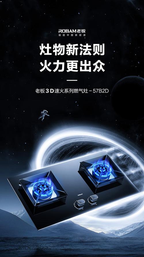 重庆燃气灶售后维修电话是多少？-第3张图片-索能光电网