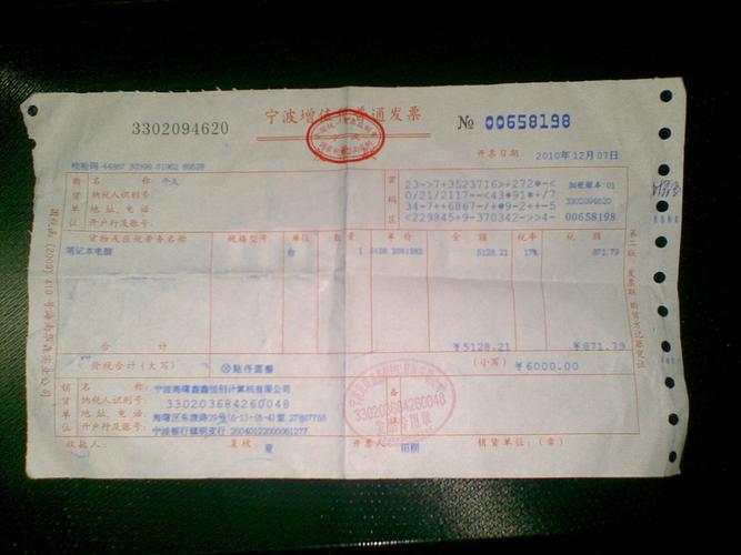 东芝笔记本售后电话是多少？-第3张图片-索能光电网