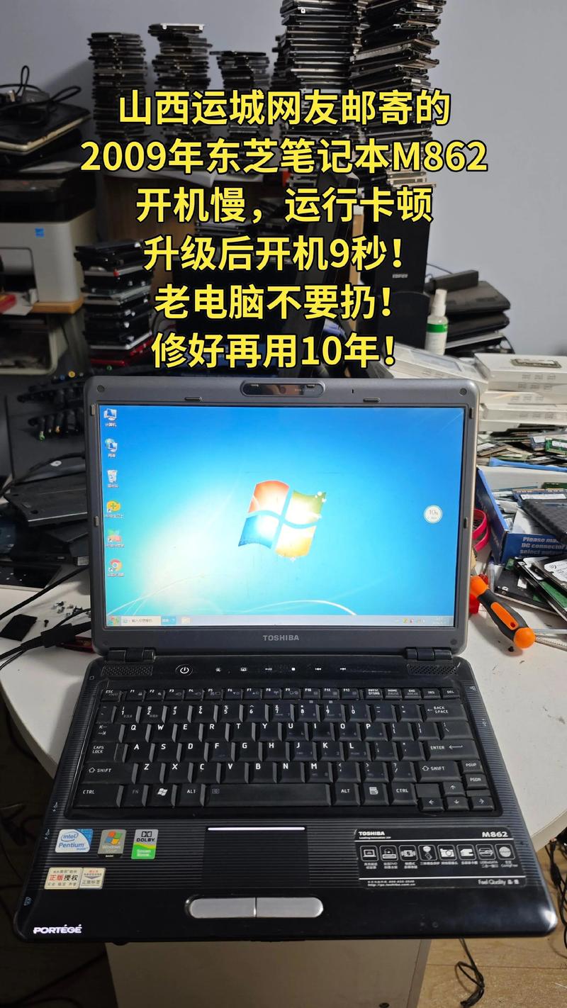 东芝笔记本售后电话是多少？-第2张图片-索能光电网