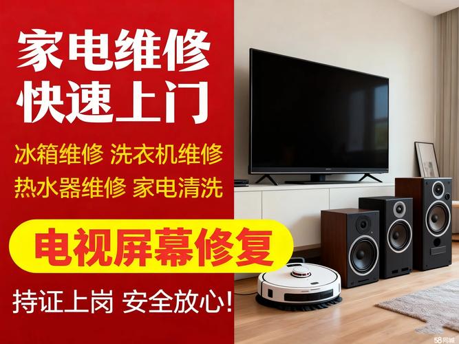 南宁美的空调售后维修电话是多少？-第2张图片-索能光电网