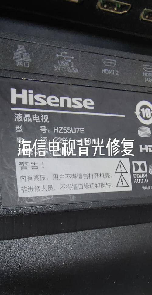 长沙海信电视机售后电话是多少?-第3张图片-索能光电网 长沙海信电视机售后电话是多少?-第3张图片-索能光电网