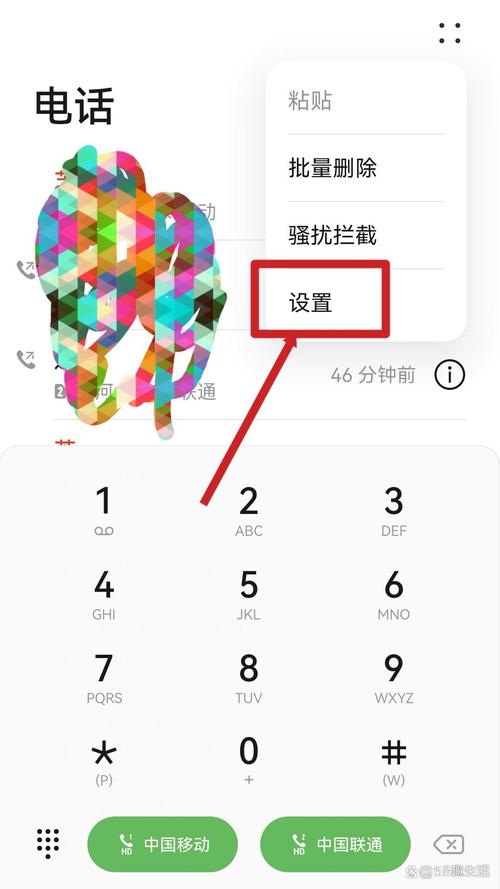 华为手机突然无法打电话，是哪里出问题了？-第1张图片-索能光电网