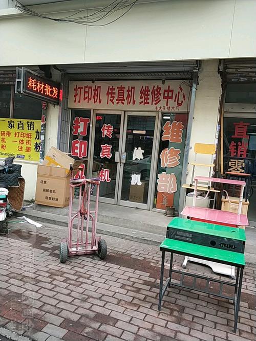 爱信诺打印机维修电话是多少？-第2张图片-索能光电网