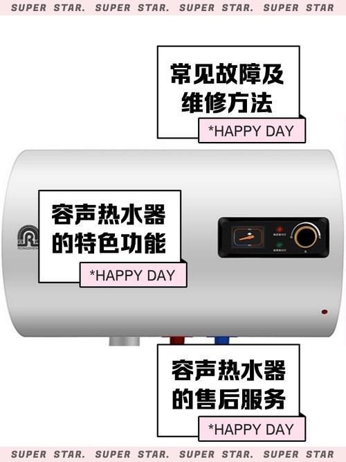 容升热水器售后电话是多少?-第1张图片-索能光电网 容升热水器售后电话是多少?-第1张图片-索能光电网