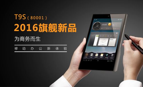 e人e本售后电话是多少?-第1张图片-索能光电网 e人e本售后电话是多少?-第1张图片-索能光电网