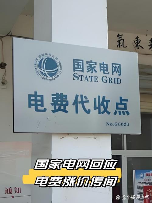 下沙钱江燃气公司电话是多少?-第1张图片-索能光电网 下沙钱江燃气公司电话是多少?-第1张图片-索能光电网