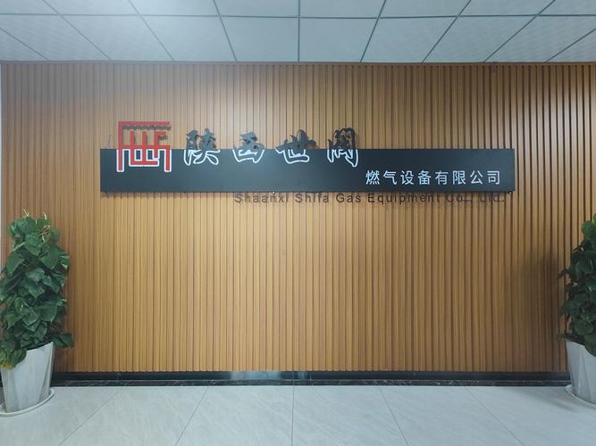 下沙钱江燃气公司电话是多少?-第3张图片-索能光电网 下沙钱江燃气公司电话是多少?-第3张图片-索能光电网