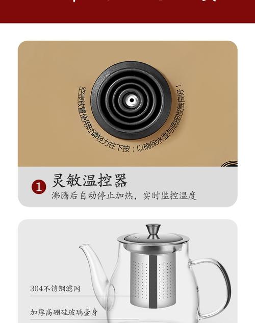 荣声热水器售后电话是多少?-第2张图片-索能光电网 荣声热水器售后电话是多少?-第2张图片-索能光电网