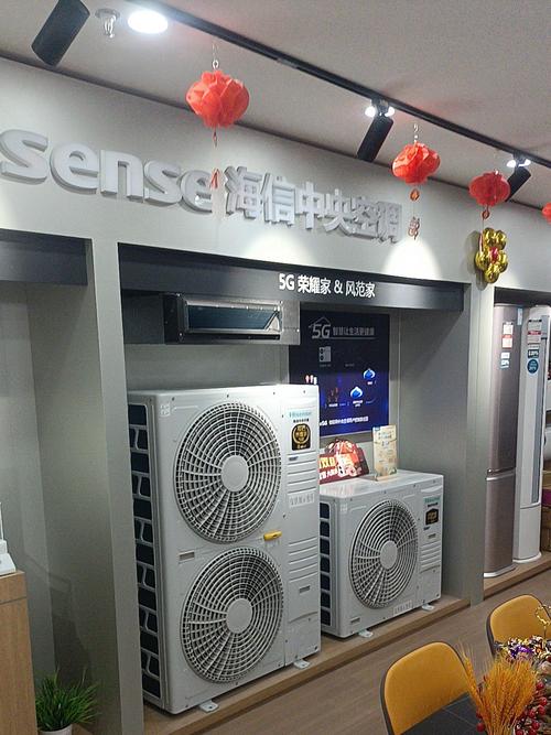 海信空调青岛售后电话是多少？-第2张图片-索能光电网