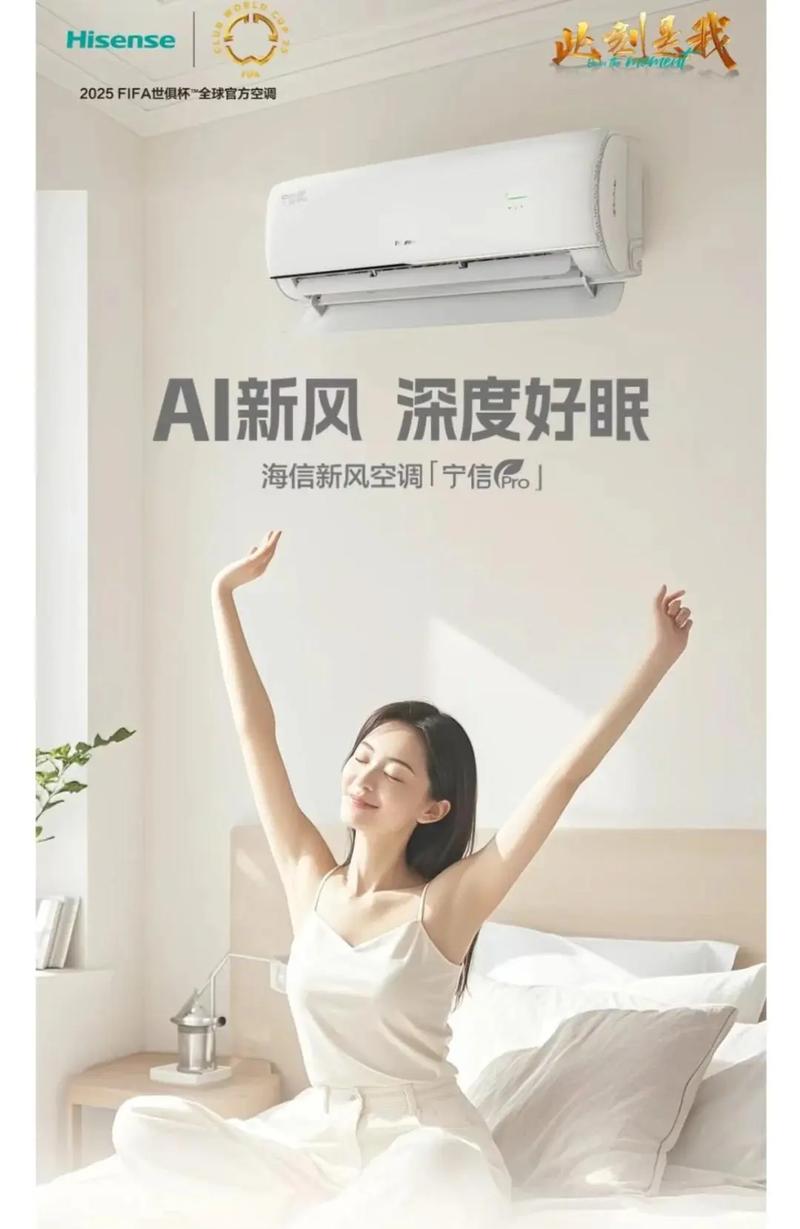 海信空调青岛售后电话是多少？-第1张图片-索能光电网