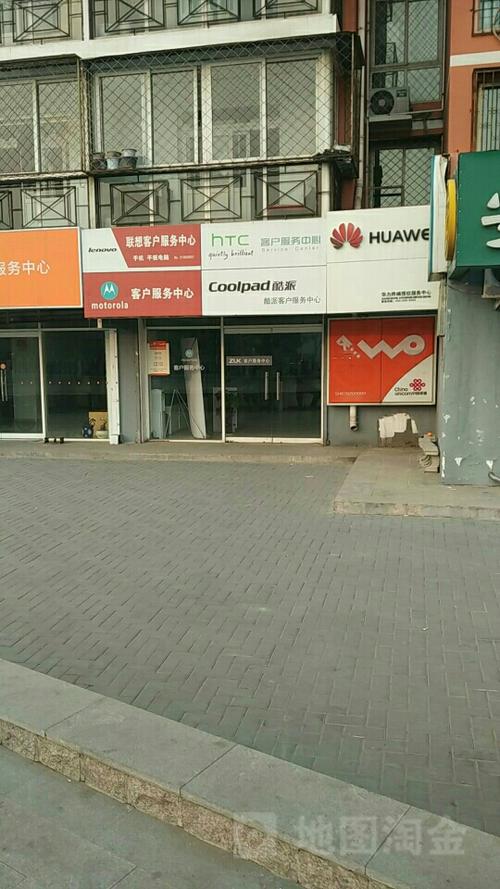 酷派客服热线电话是多少？-第2张图片-索能光电网