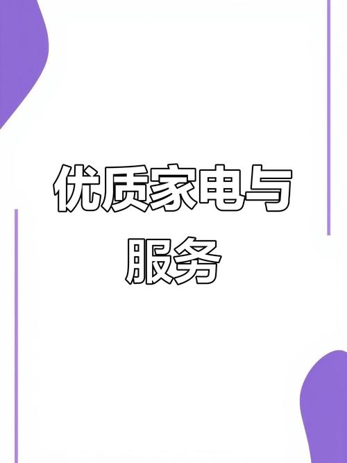 广州海信空调售后服务电话-第1张图片-索能光电网