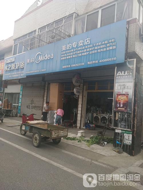 南通美的空调售后维修电话是多少？-第1张图片-索能光电网