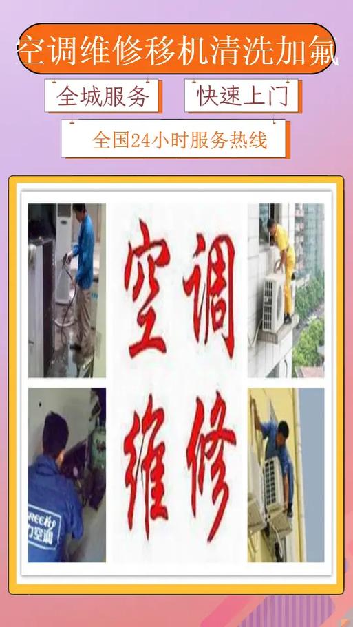 格力空调服务电话怎么查？-第2张图片-索能光电网