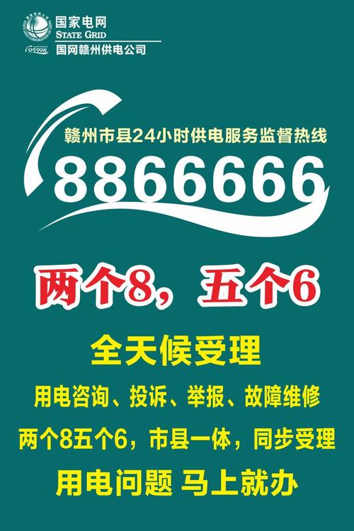 索尼电视电话售后客服电话多少？-第2张图片-索能光电网