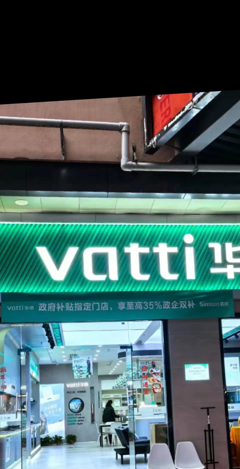 佳木斯华帝售后电话是多少?-第2张图片-索能光电网 佳木斯华帝售后电话是多少?-第2张图片-索能光电网