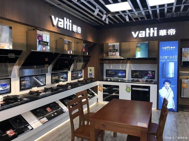 佳木斯华帝售后电话是多少?-第3张图片-索能光电网 佳木斯华帝售后电话是多少?-第3张图片-索能光电网