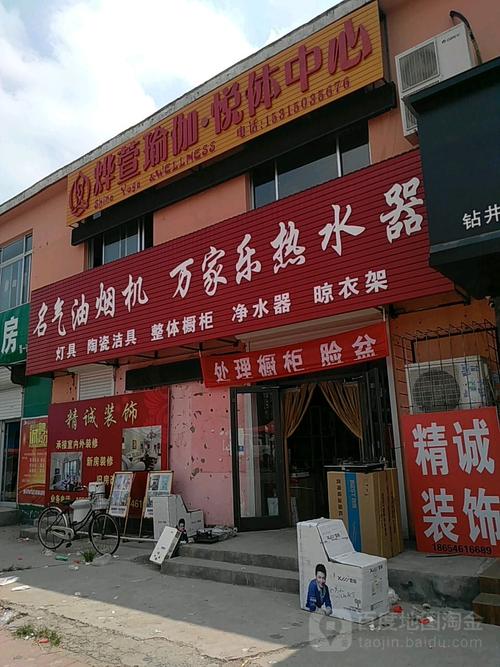 郑州万家乐热水器维修电话是多少?-第1张图片-索能光电网 郑州万家乐热水器维修电话是多少?-第1张图片-索能光电网