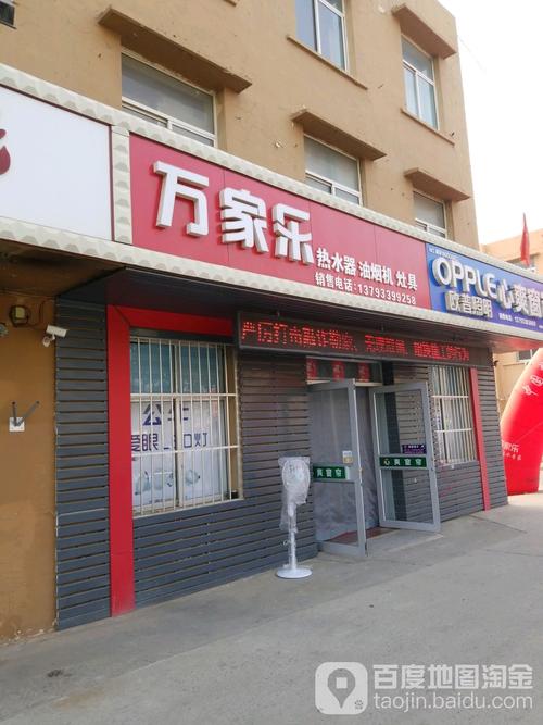 郑州万家乐热水器维修电话是多少?-第3张图片-索能光电网 郑州万家乐热水器维修电话是多少?-第3张图片-索能光电网