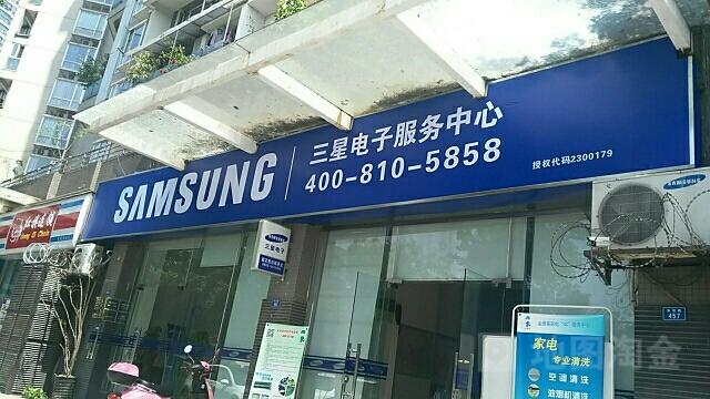 四川三星售后服务电话是多少？-第1张图片-索能光电网