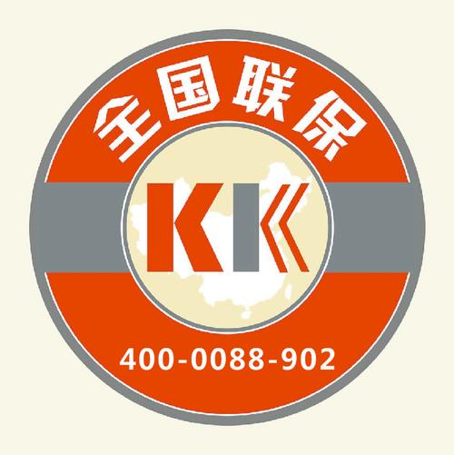 四川三星售后服务电话是多少？-第3张图片-索能光电网