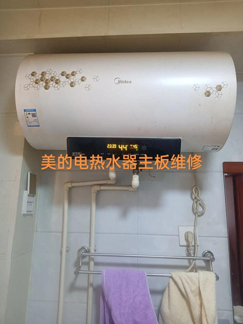 美的热水器售后电话是多少？-第2张图片-索能光电网