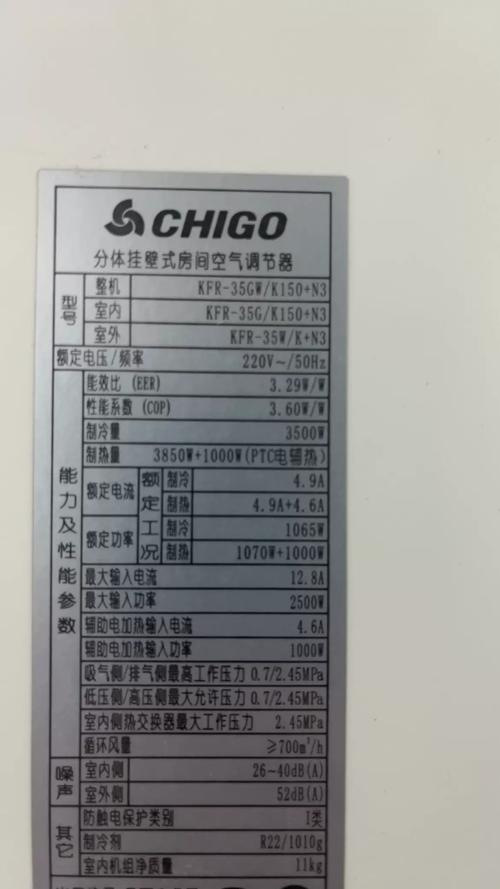 志高中央空调售后电话是多少？-第2张图片-索能光电网