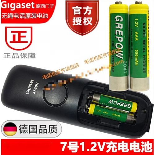 西门子无绳电话哪里能修？-第2张图片-索能光电网