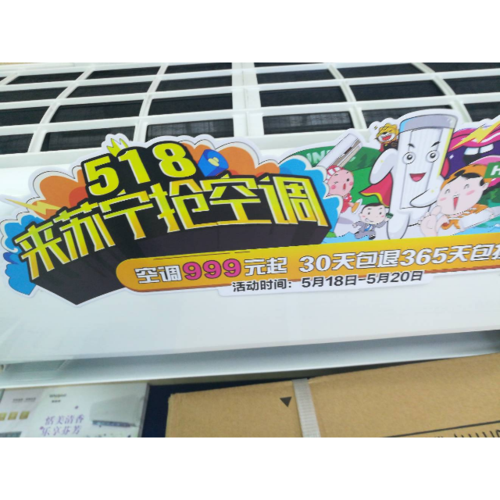 金三洋售后电话是多少-第1张图片-索能光电网