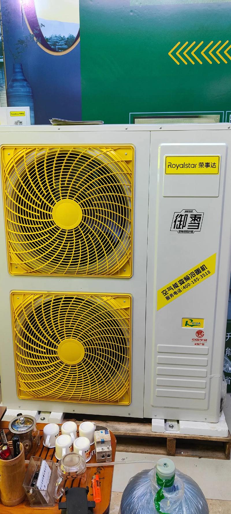 荣事达售后电话是多少？-第2张图片-索能光电网