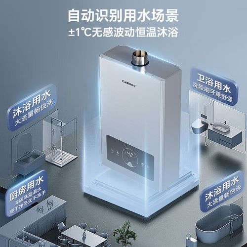 康宝热水器售后电话是多少？-第1张图片-索能光电网