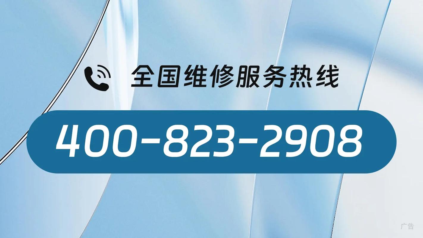 西门子电话售后服务电话是多少？-第2张图片-索能光电网