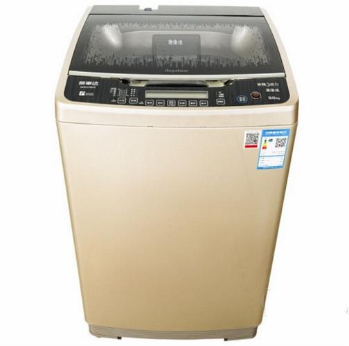 荣世达洗衣机维修电话-第1张图片-索能光电网