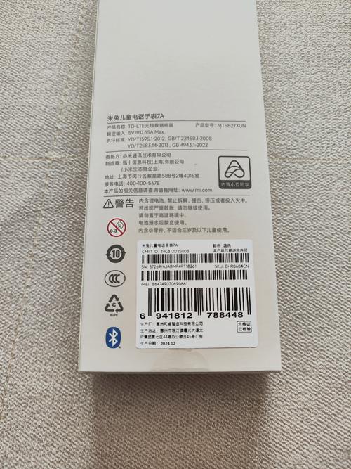 小米机顶盒售后电话是多少？-第3张图片-索能光电网