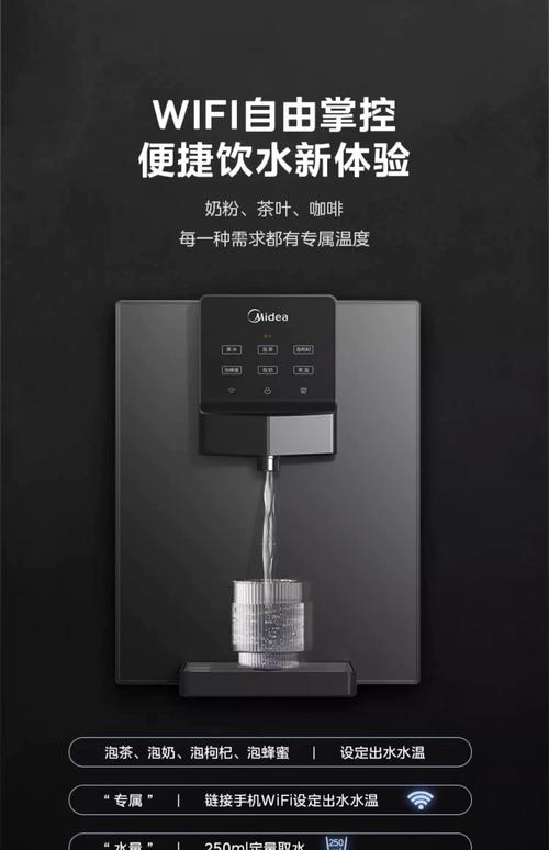 美的饮水机售后电话是多少？-第3张图片-索能光电网