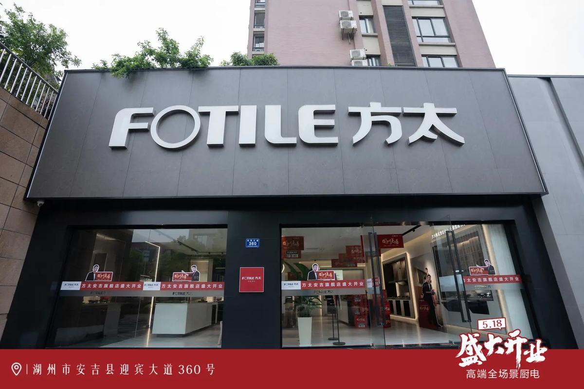 无锡方太售后服务电话是多少？-第1张图片-索能光电网