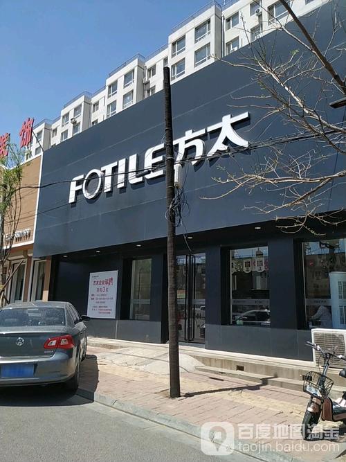 无锡方太售后服务电话是多少？-第2张图片-索能光电网