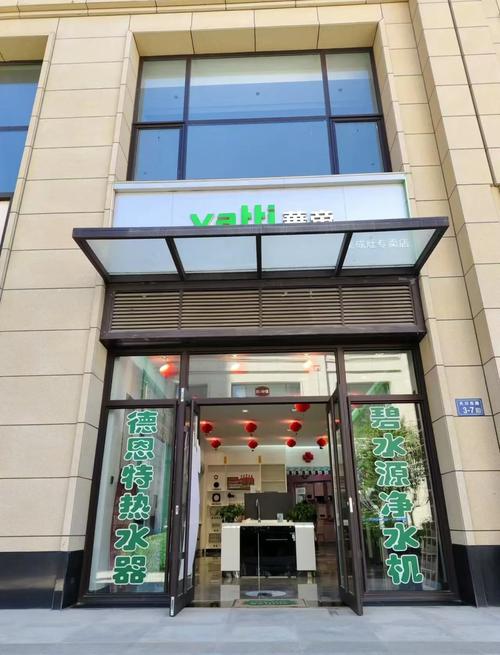 珠海华帝售后服务电话是多少？-第1张图片-索能光电网