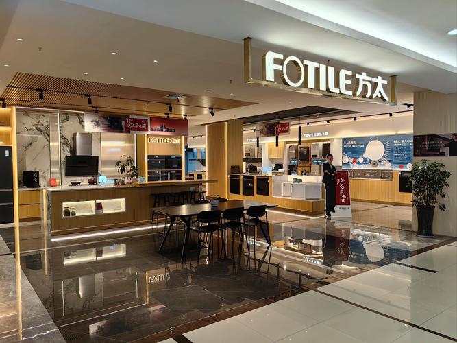 方太电器售后服务电话是多少?-第1张图片-索能光电网 方太电器售后服务电话是多少?-第1张图片-索能光电网